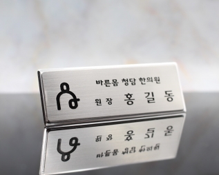 ���ϵ������̽� ���ٺνĸ���